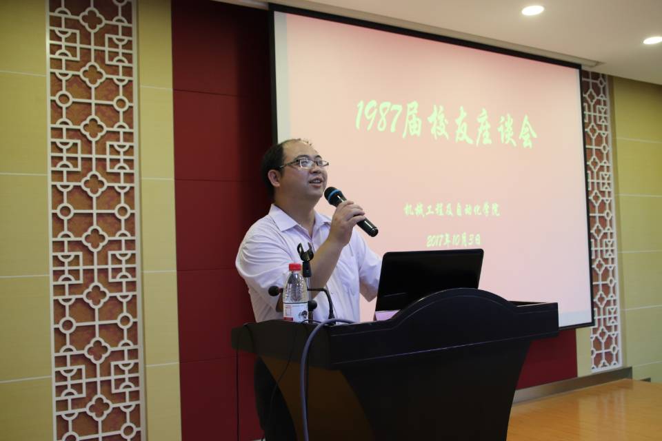 17.10.02 我院成功举办1987届校友30周年毕业聚会-3a8b7106508098d8 17.10.02 我院成功举办1987届校友30周年毕业聚会-3a8b7106508098d8
